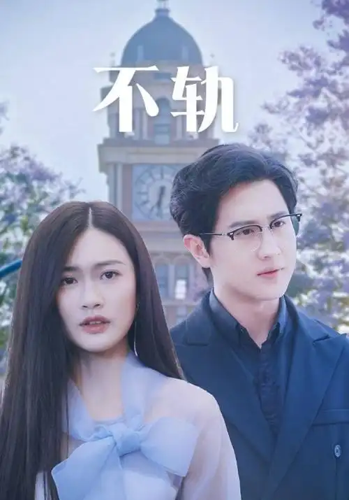 暗河无声刑侦电视剧全集
